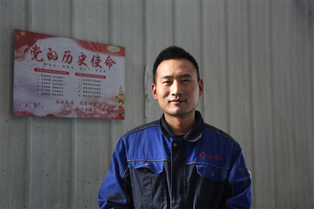 Excellent staff of Shandong Yaohua production center